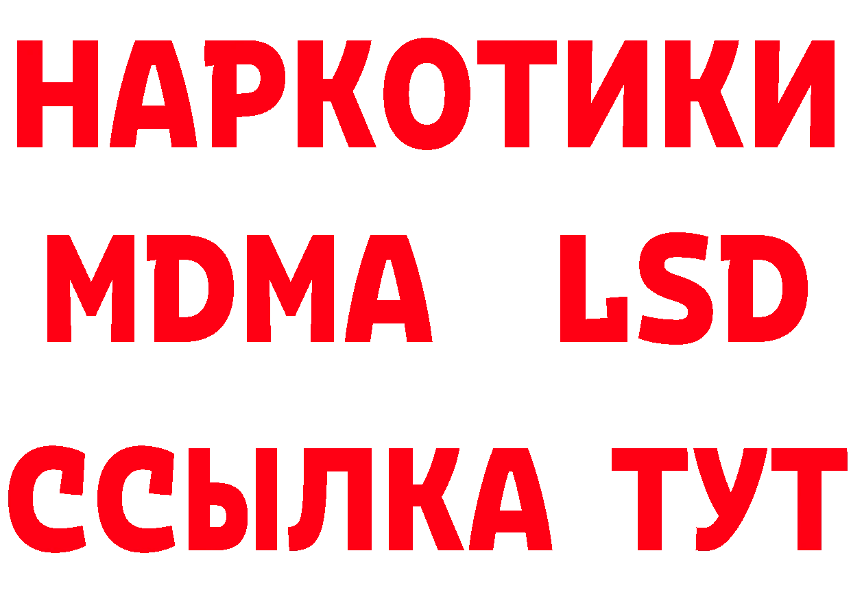 Виды наркотиков купить даркнет состав Серафимович